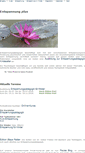 Mobile Screenshot of entspannung-plus.de